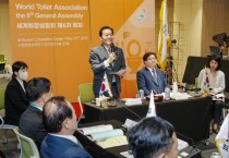 [수원특례시]  이재준 시장, 세계화장실협회 제6대 회장 선출   -경기티비종합뉴스-