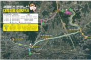 [경기티비종합뉴스] 안성시, 2023 바우덕이 축제 셔틀버스 확대 운영