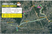 [경기티비종합뉴스] 안성시, 2023 바우덕이 축제 셔틀버스 확대 운영