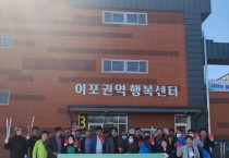 [여주시]  2023년 금사면 새봄맞이 대청소 실시   -경기티비종합뉴스-