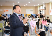 [오산시]  이권재 시장, 운산초등학교 어린이들에게 진로 탐색 특강   -경기티비종합뉴스-