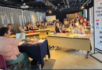 [오산문화재단]  2기 공연 밖 예술여행, 클래식으로 만나는 미술과 문학이야기 참가자 모집   -경기티비종합뉴스-