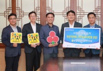 [평택시]  농협중앙회 평택시지부, 평택행복나눔본부에 학생가방세트 전달  -경기티비종합뉴스-