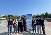 여주시, '23년 상반기 체납차량 일제 단속의 날 운영   -경기티비종합뉴스-