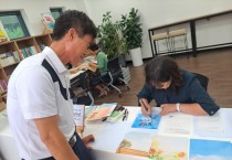 [경기티비종합뉴스]  남사캘리그라피동호회 멋글씨회, 가훈써주기 행사 개최