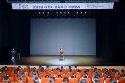 [경기티비종합뉴스]  제13회 이천시 보육주간 기념식 및 힐링콘서트 개최