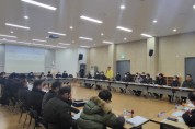 [여주시]  세종대왕면 1월 중 2차 이장회의 개최   -경기티비종합뉴스-
