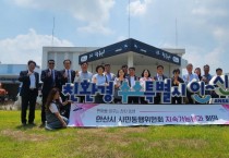 안산시, 시민동행위원회 첫 분과회의...현장에서 답 찾는다    -경기티비종합뉴스-