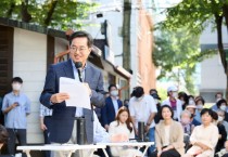 [경기도]  김동연, 매니페스토 공약 실천 계획 평가 최우수(SA) 등급 획득   -경기티비종합뉴스-