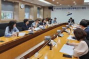 안산시, 제2회 지방 규제혁신 TF 회의 개최   -경기티비종합뉴스-