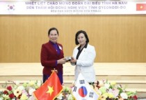 [경기티비종합뉴스] 경기도의회 정윤경 의원, 1일 경기도의회 찾은 베트남 하남성 대표단 접견