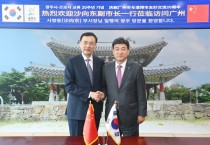 [광주시]  국내외 교류대표단 광주왕실도자기축제 축하 방문   -경기티비종합뉴스-