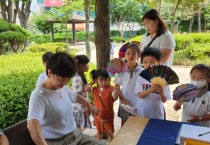 [용인시예절교육관]  한국의 명절‘단오’풍속 체험 프로그램 마련   -경기티비종합뉴스-