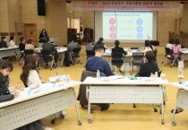 [경기도교육청]   공유학교 시범교육지원청을 시작으로 지역교육협력 본격화   -경기티비종합뉴스-