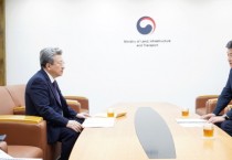 [광주시]  방세환시장, 국토부 차관 만나 교통·규제 현안 관련 지원 요청  -경기티비종합뉴스-
