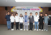 [하남시의회]  2023년 행정사무감사 3대 목표 ‘민생‧지역‧경제’   -경기티비종합뉴스-