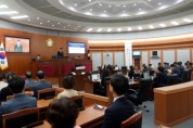 오산시의회, 제277회 제1차 정례회 폐회   -경기티비종합뉴스-