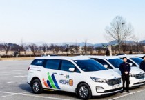 [여주도시관리공단]  ‘제43회 장애인의 날’  특별교통수단(이하 ‘사랑을 실차(車)’)을 무료로 운행   -경기티비종합뉴스-