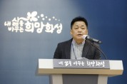 [화성시]  공장화재 저감대책 지원사업으로 안전도시 지향   -경기티비종합뉴스-