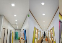 [용인특례시]  취약계층에 전기료 덜먹는 LED조명 무상 교체   -경기티비종합뉴스-