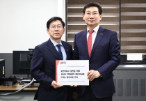 [용인특례시]  이상일 시장, 최상대 기재부 제2차관 만나 용인 주요 사업 설명하고 지원 요청   -경기티비종합뉴스-