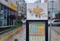 용인특례시, 내년 골목상권 공동체·소상공인 1600곳 40억원 지원   -경기티비종합뉴스-