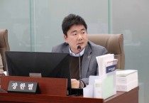 [경기티비종합뉴스] 경기도의회 장한별 의원, 경기도교육청은 학교급식의 기본정책 방향부터 되짚어야