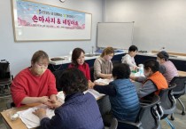 [평택시]  민관협력 주민돌봄센터 주요 뉴스   -경기티비종합뉴스-