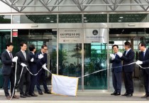 [경기도]  김동연 “우주항공 분야, 경기북부권 발전에 큰 동력 될 것”   -경기티비종합뉴스-