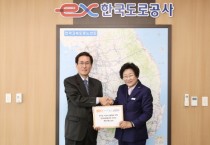 [경기티비종합뉴스] 이천시 김경희시징  “사통팔달 교통요충지 ” 부발하이패스IC 나들목 인프라 구축 계획대로‘순항 중’