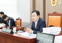 [경기티비종합뉴스] 경기도의회 김종배 의원, 건설교통위원회 2024년도 본예산 심사 의결