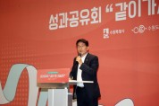 [경기티비종합뉴스] 수원특례시의회 김기정 의장,“마을만들기 공모사업, 내년에도 큰 성과 나오도록 의회도 노력할 것”