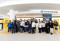 [경기도]  6월 12일까지 인공지능(AI) 창작단 작품 도청 전시   -경기티비종합뉴스-