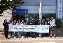 [경기티비종합뉴스] 평택시의회 복지환경위원회, 하반기 비교견학 실시