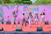 [경기티비종합뉴스]  양평군, ‘2023년 청소년축제 오락가락’성황리에 마무리