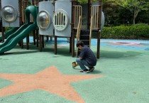 용인특례시, 아파트 어린이 놀이터 중금속 검출 등 점검   -경기티비종합뉴스-