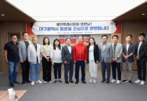 [용인특례시의회]  의원연구단체 의정혁신연구회Ⅱ·초연결도시 용인, 홍준표 대구시장 만나 지역 혁신 방안 모색   -경기티비종합뉴스-