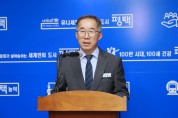 [평택시]  “반도체 특화단지 최적지는 경험 풍부한 평택!”   -경기티비종합뉴스-