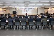[ 이천시]  2023~24년 국․도비 공모 및 주요사업 발굴 보고회 개최   -경기티비종합뉴스-