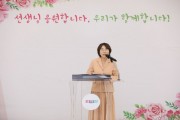 경기도교육청, 제42회 스승의 날 맞아  교원 1,385명 훈·포장 및 표창장 전수   -경기티비종합뉴스-