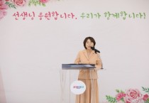 경기도교육청, 제42회 스승의 날 맞아  교원 1,385명 훈·포장 및 표창장 전수   -경기티비종합뉴스-