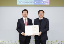 [용인특례시]  제1부시장에 류광열 경기도 경제투자실장 취임   -경기티비종합뉴스-