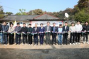 [경기티비종합뉴스] 이천시, 협업희망주택 1호 사업 준공식 개최