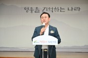 [여주시]   이충우시장,  6·25전쟁 제73주년 행사 참석   -경기티비종합뉴스-