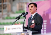 [경기도의회]  염종현 의장, 11일 '제69회 경기도체육대회 2023 성남' 개회식 참석  -경기티비종합뉴스-