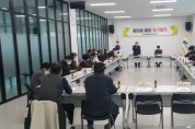 [여주시]   중앙동통장협의회,  2023년 계묘년 첫 통장회의 개최   -경기티비종합뉴스-