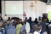 [경기티비종합뉴스] 이천시, 2023년 사회복지사 역량강화 워크숍 개최