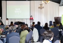 [경기티비종합뉴스] 이천시, 2023년 사회복지사 역량강화 워크숍 개최