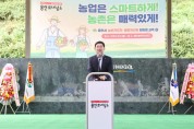 [경기티비종합뉴스]  용인특례시, 이상일 시장, 농촌지도자에 “스마트농업 혁신 주역돼달라”