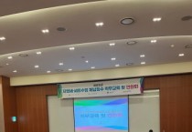 [경기티비종합뉴스] 평택시, 2023년 지방세․세외수입 체납징수 직무교육 및 연찬회 실시